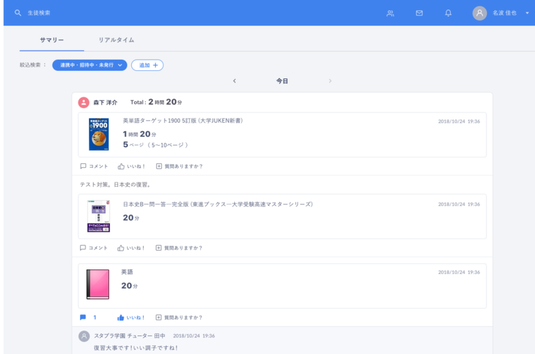 サンプルキャプチャ（タイムライン）